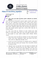 Foreign currency .pdf
